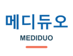 메디듀오(MEDIDUO)